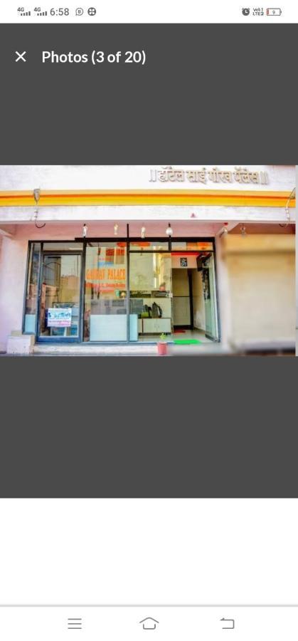 舍地 Sai Gaurav Palace酒店 外观 照片